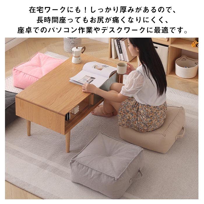 Amazon.co.jp: ビーズクッション ミニ フロアクッション 分厚い