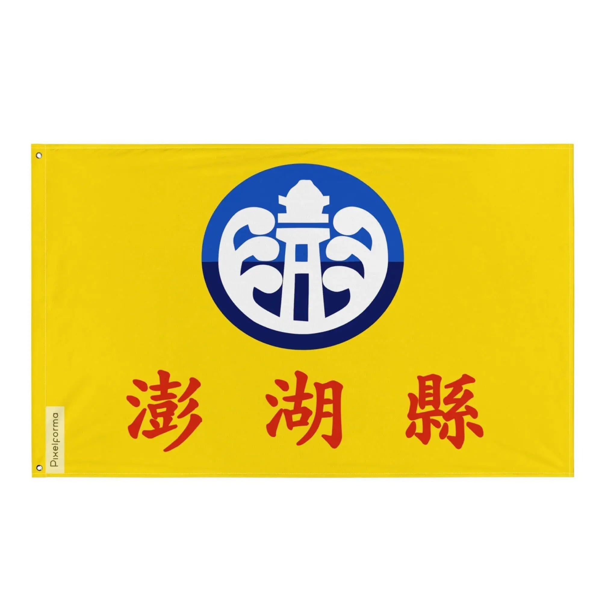 Drapeau Comté de Penghu indéchirable pour affronter le vent fort - 4