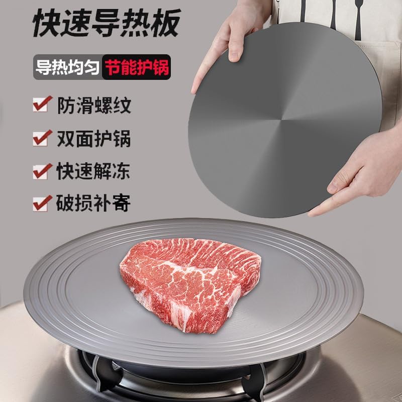 导热板锅底防隔热盘,加热板护锅垫 Heat transfer plate pan bottom insulation plate, heating plate protective pan pad