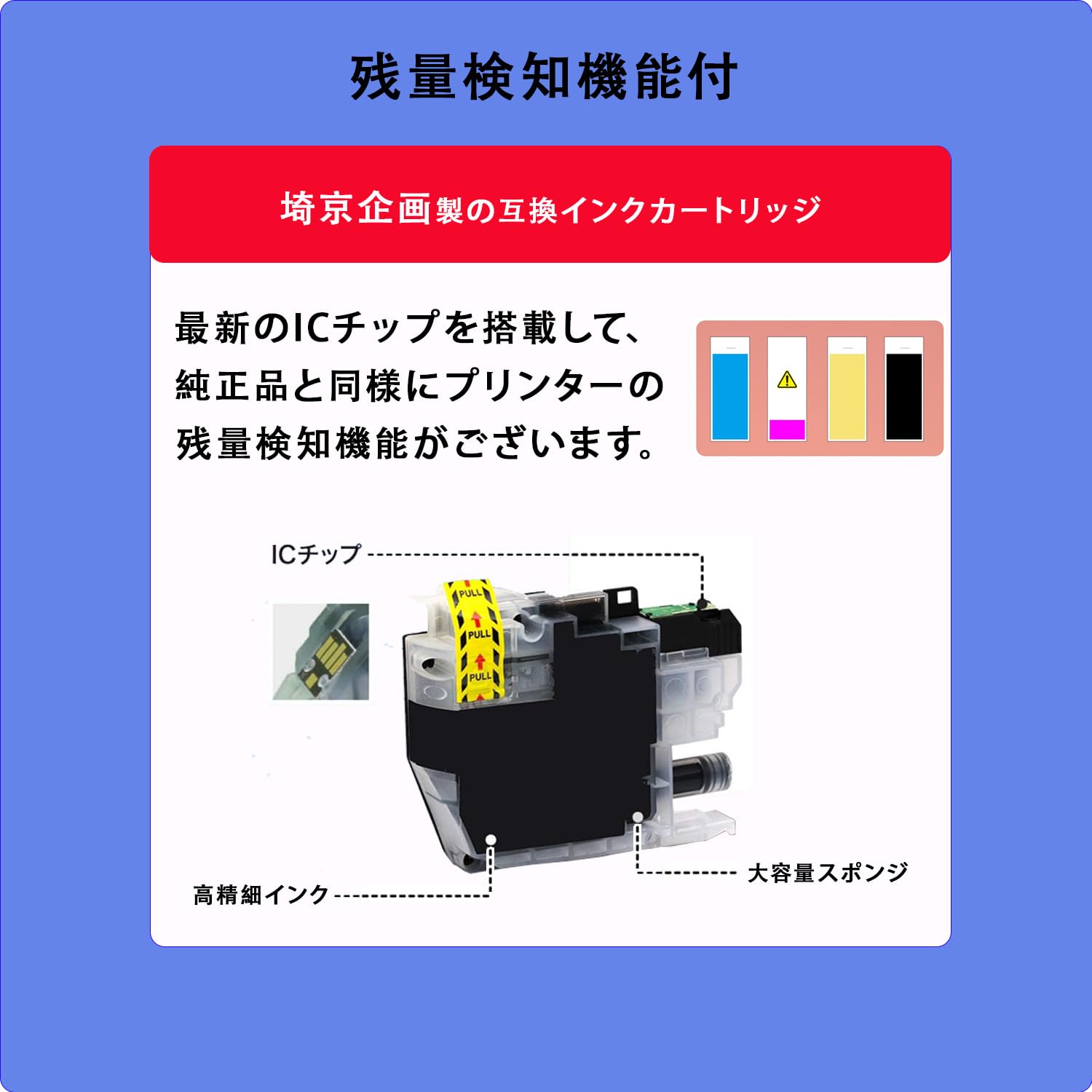 Amazon.co.jp: 【埼京企画】ブラザー用 LC3119M マゼンタ 1本セット 大
