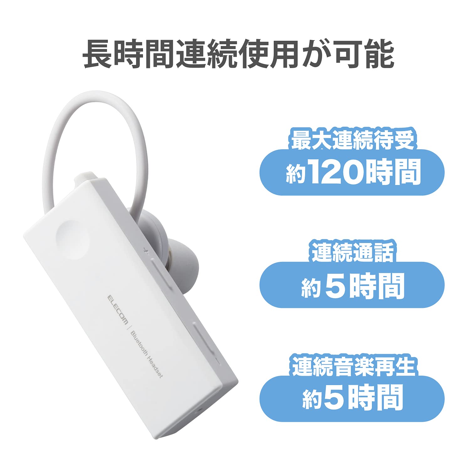 (未使用･未開封品)エレコム ヘッドセット Bluetooth 防水 (IPX5対応) 片耳 ハンズフリー通話 ブラック LBT-HSC10WPMPBK 約25×54×35 mm(突起部を除く) Amazon | エレコム ヘッドセット Bluetooth 防水 (IPX5対応