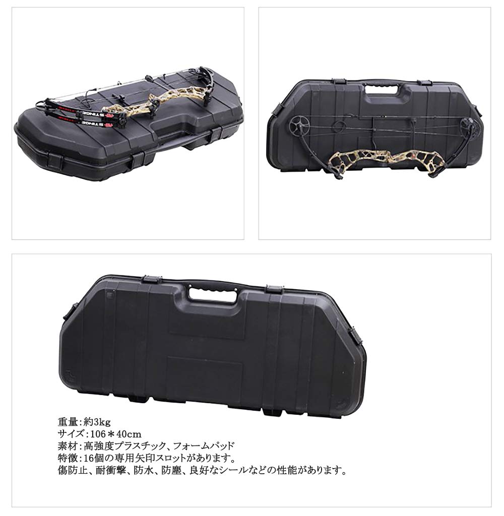 Steel-Bow スティールボウ ケース付き Amazon.co.jp: SHARROW コンパウンドボウケース コンパウンド