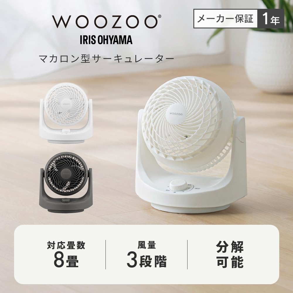 Amazon.co.jp: Iris Ohyama Circulator, 16.2 sq ft (8 tatami mats