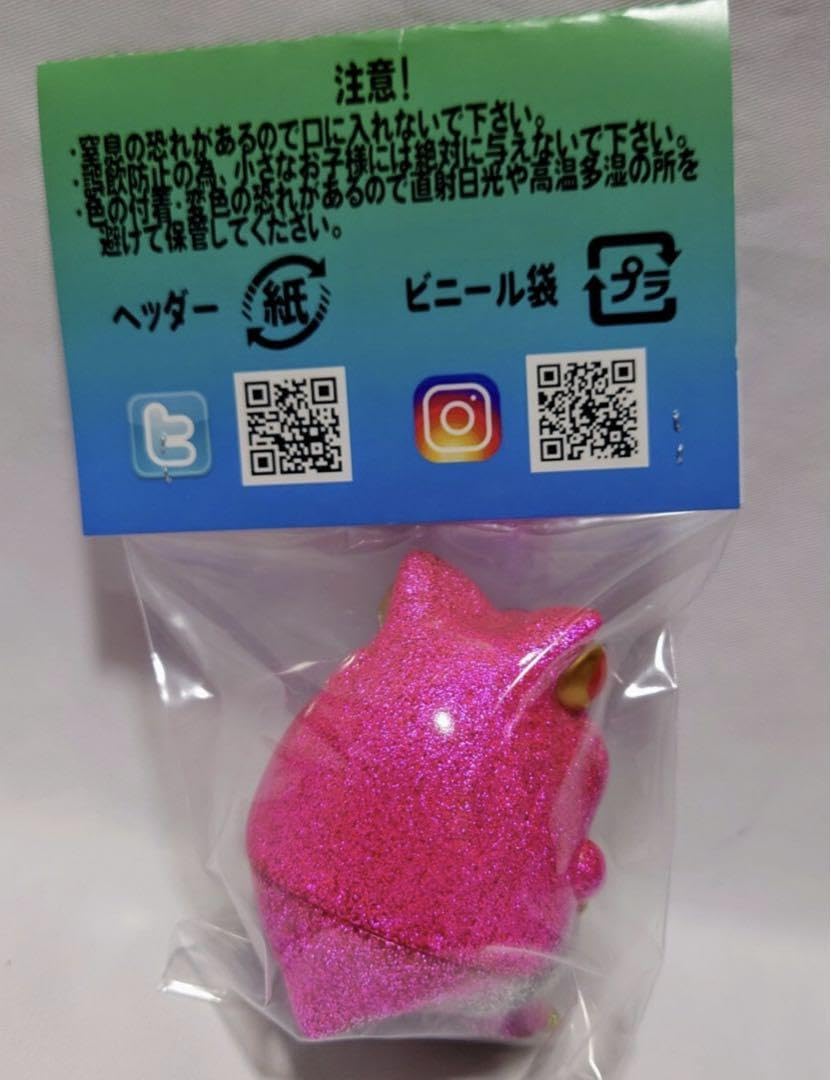 カエルーマ ダルマ(赤＋黄) ペインターネット ソフビ カエルーマ ダルマ(赤＋黄) ペインターネット ソフビ ダルマ