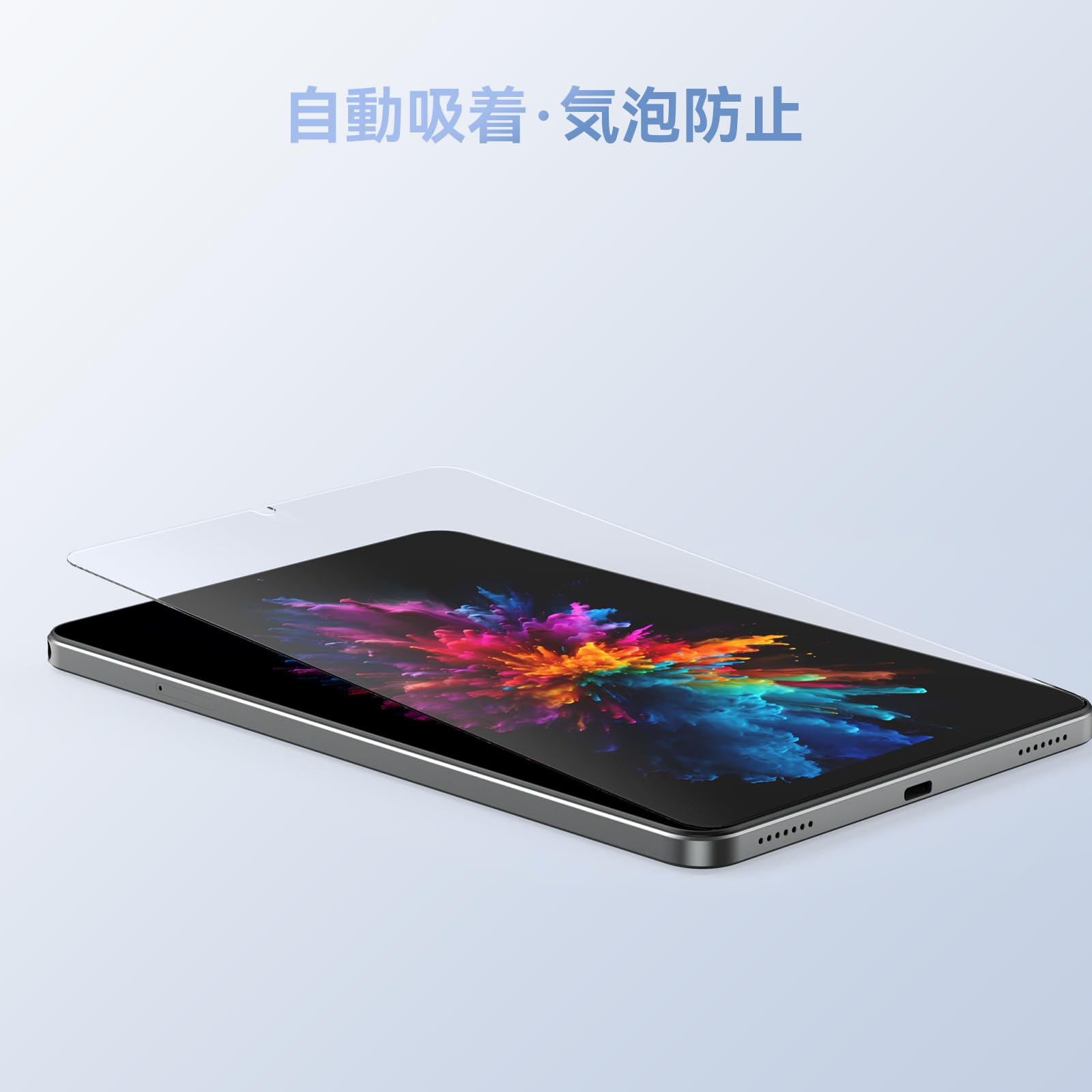 Amazon.co.jp: Headwolf FPad6 FPad7ガラスフィルム (2枚) タブレット