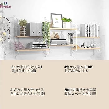 Amazon|FiveLn ウォールシェルフ 壁を傷つけない 壁掛け棚 3段 幅60 Amazon|FiveLn ウォールシェルフ 壁を傷つけない 壁掛け棚 3段 幅60