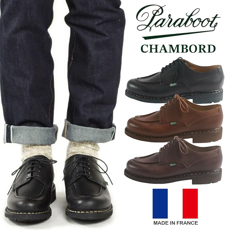 Amazon | [パラブーツ] シャンボード カフェ (CHAMBORD MARRON-LIS 