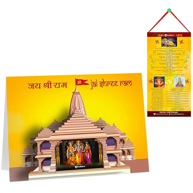 ARCHIES Ayodhya Model Temple Shree Ram Mandir Exclusive 3D Paper Craft Janmabhoomi Temple for Home Decoration, Temple Use Worship at Rs. 101