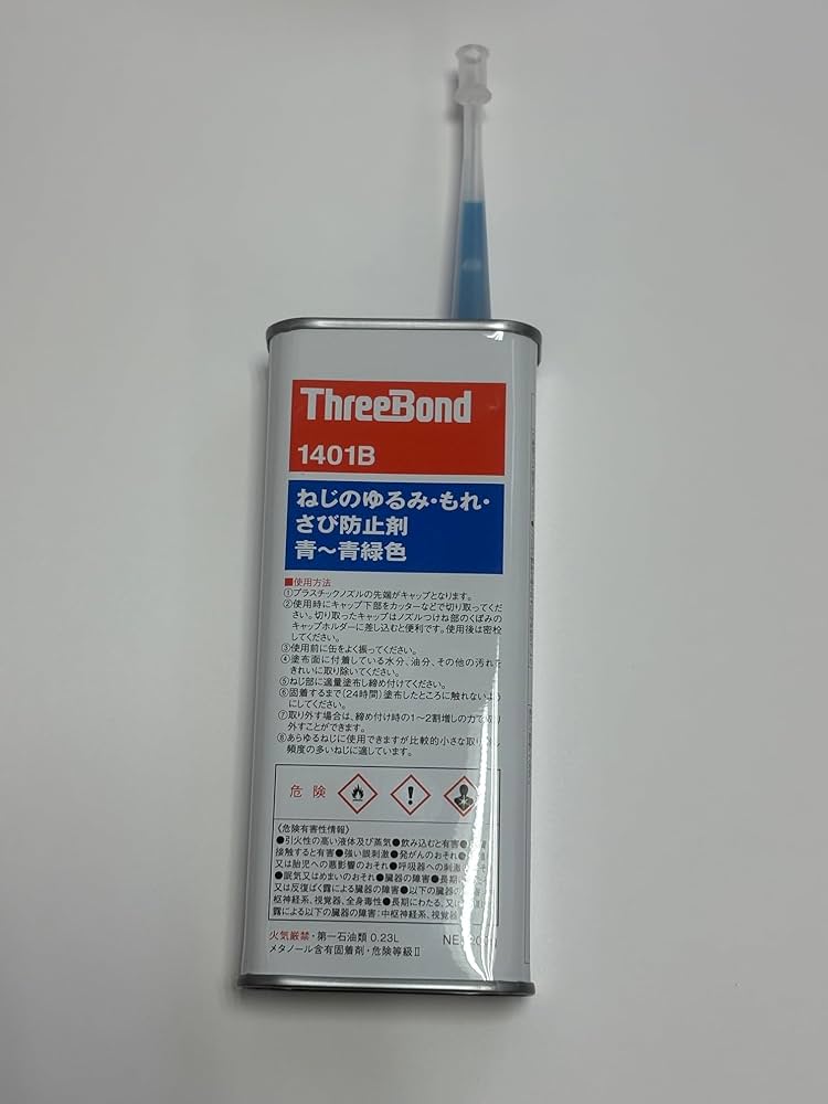 Amazon.co.jp: スリーボンド 緩み止め1401B青(旧呼称 緑) 200g缶