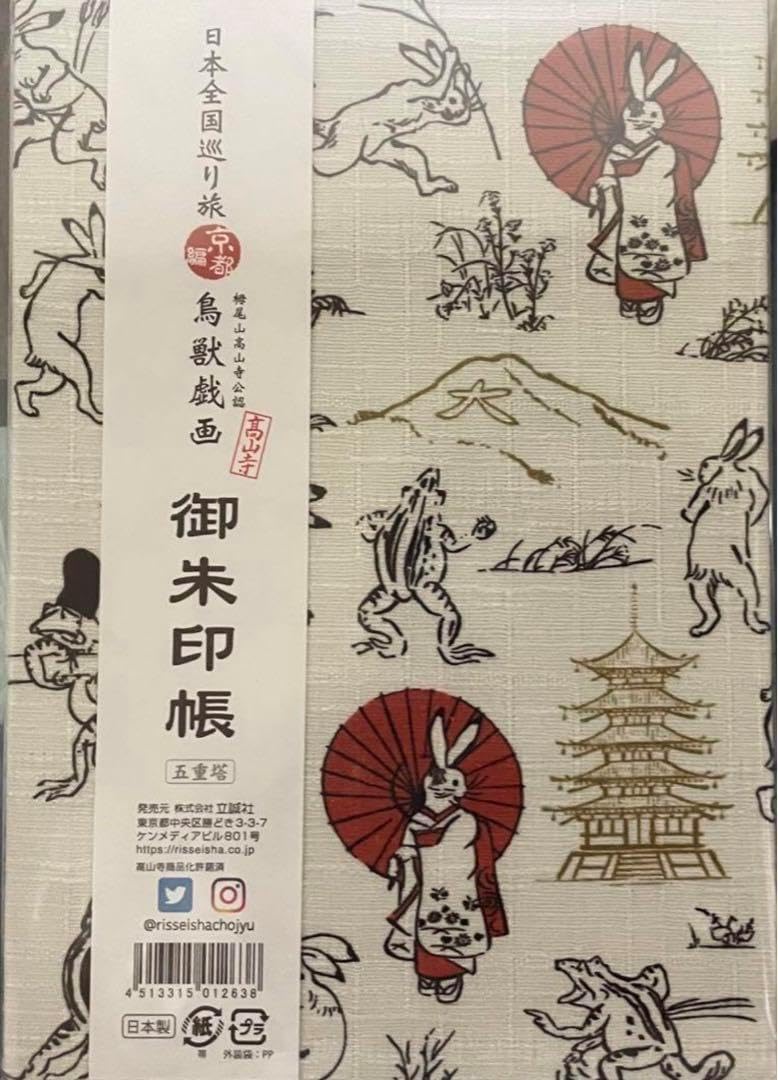 高嶺のなでしこ 籾山ひめり 直筆 サイン入り チェキ 籾山ひめり Jamie 高嶺のなでしこ 籾山ひめり 直筆 サイン入り チェキ 籾山ひめり Jamie