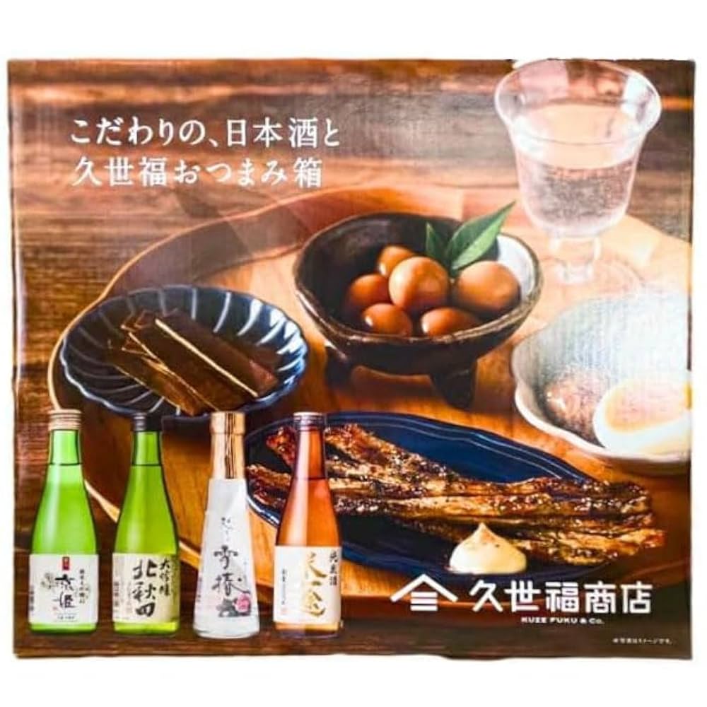 酒とつまみ Amazon.co.jp: 【 コストコ 】久世福商店 日本酒おつまみセット