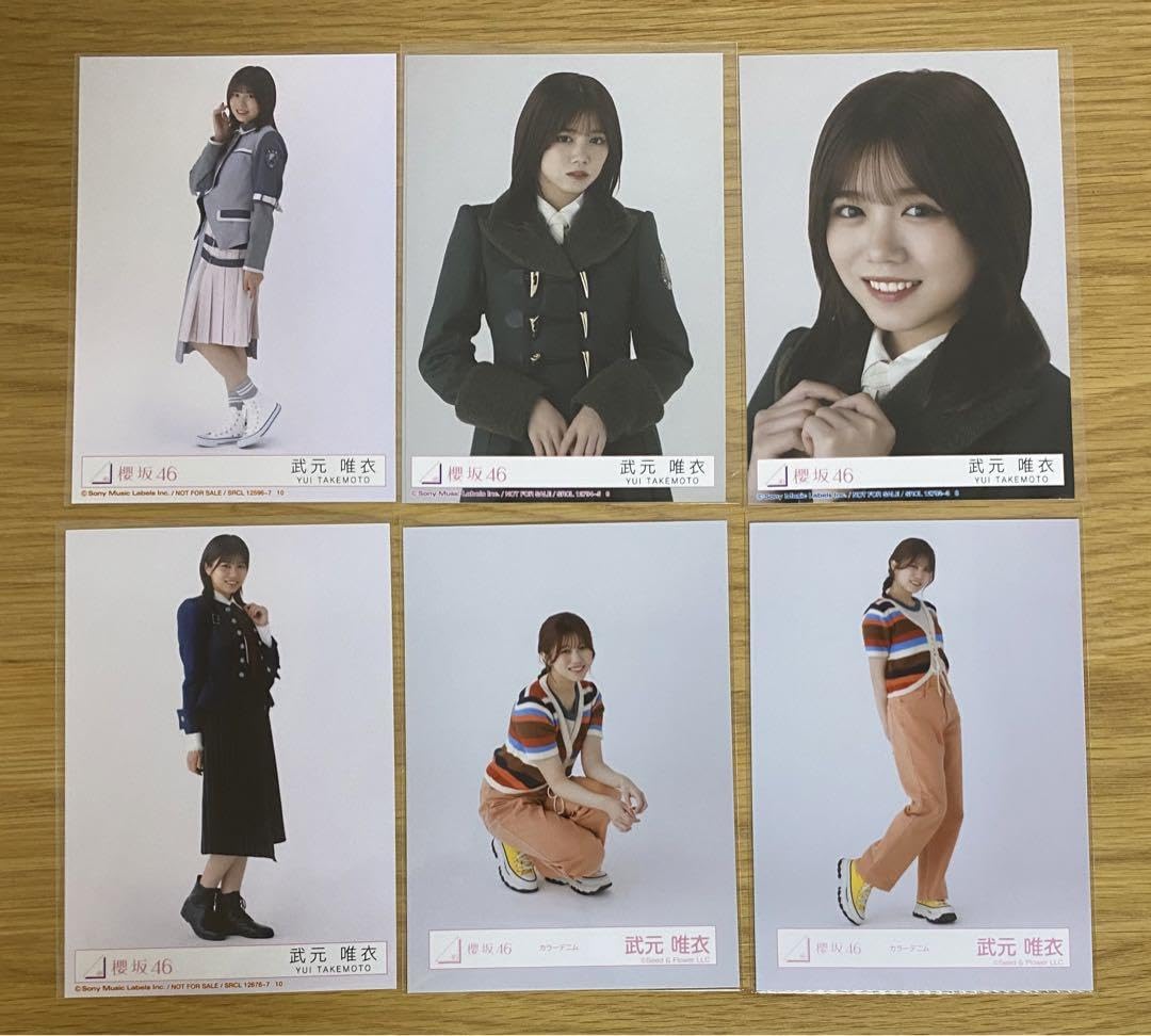 Amazon.co.jp: 武元唯衣 生写真 まとめ売り : おもちゃ