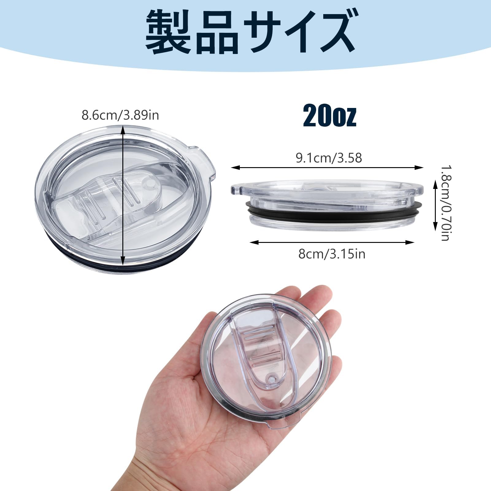 Amazon｜Honhot 真空断熱タンブラー用フタ 蓋 マグボトル用