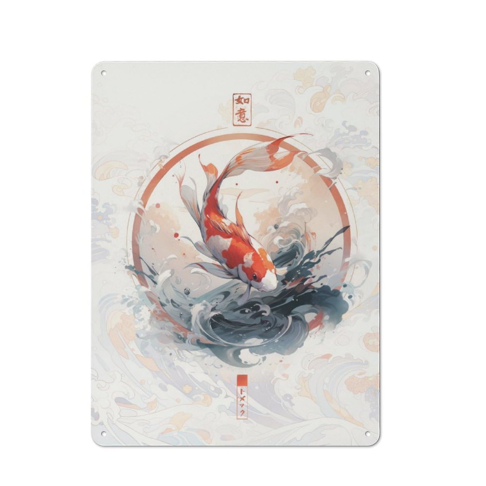 Koi Fish Farmhouse Metal Sign 40x30cm, Barn Style Rustic Kitchen Decor for Cottage, Kitchen, Hallway Or Breakfast Nook
