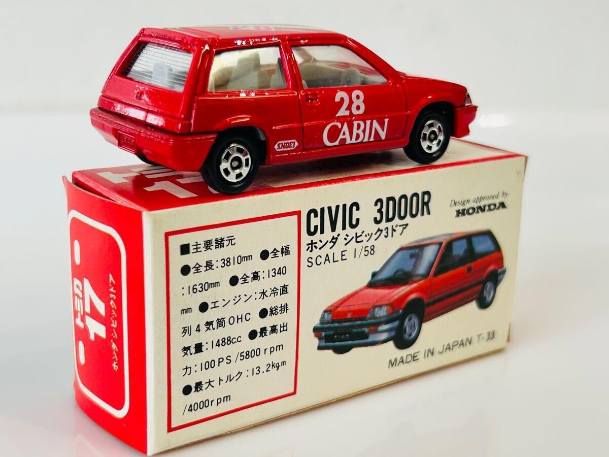 トミカホンダシビック3ドアです。グループＡ　キャビン仕様です。 トミカホンダシビック3ドアです。グループA キャビン仕様です