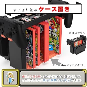 Amazon.co.jp: Tradecom Switch 2 収納 スタンド スイッチ 大容量 収納 Amazon.co.jp: Tradecom Switch 2 収納 スタンド スイッチ 大容量 収納