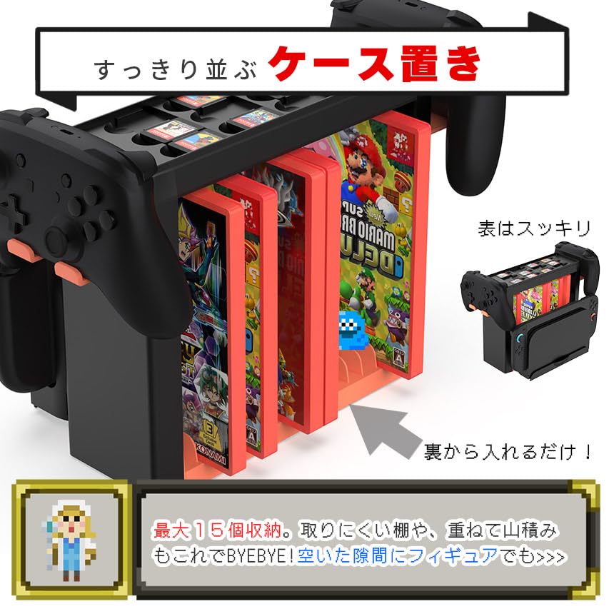 Amazon.co.jp: Tradecom Switch 2 収納 スタンド スイッチ 大容量 収納