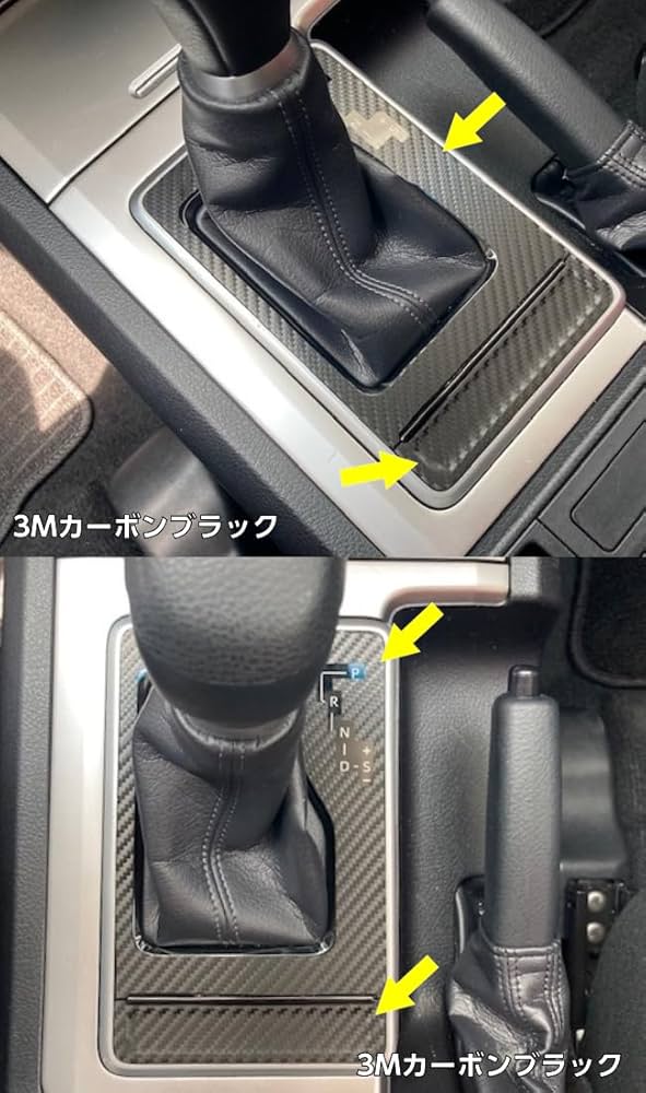 ◽︎プラド150系　シフト周りパーツ4点セット◽︎ H3Y ランドクルーザープラド150系 アクセサリー カスタムパーツ