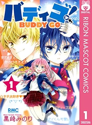 夢色パティシエール 1-11巻 非全巻 松本夏実 りぼん ほぼ初版 夢色パティシエール 1-11巻 非全巻 松本夏実 りぼん ほぼ初版-ショップ活動