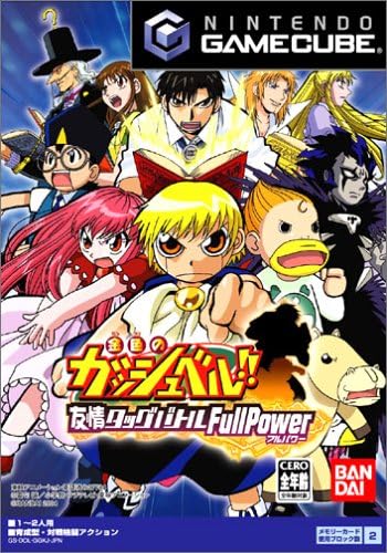 Amazon 金色のガッシュベル 友情タッグバトル Full Power ゲームソフト