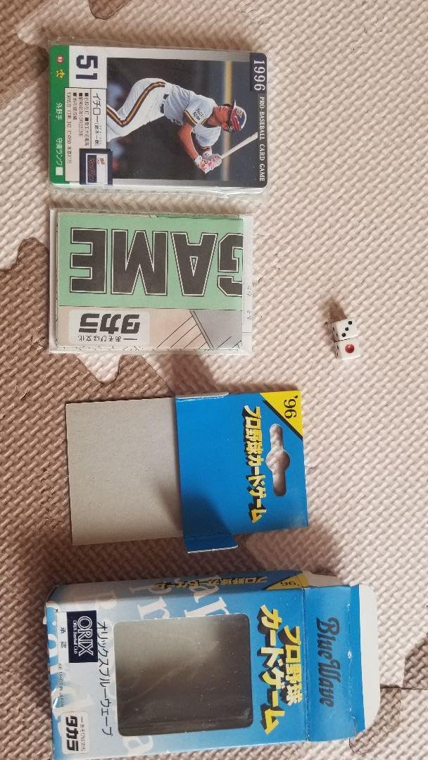 タカラプロ野球カードゲーム　1996年度8球団セット タカラプロ野球カードゲーム 1996年度8球団セット タカラプロ野球