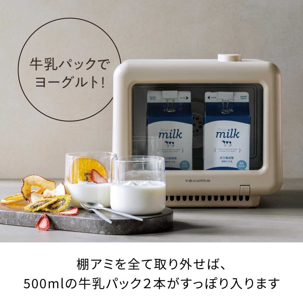 【新品】レコルト ドライフード＆ヨーグルトメーカー クリームホワイト レコルト ドライフード＆ヨーグルトメーカー / クリームホワイト