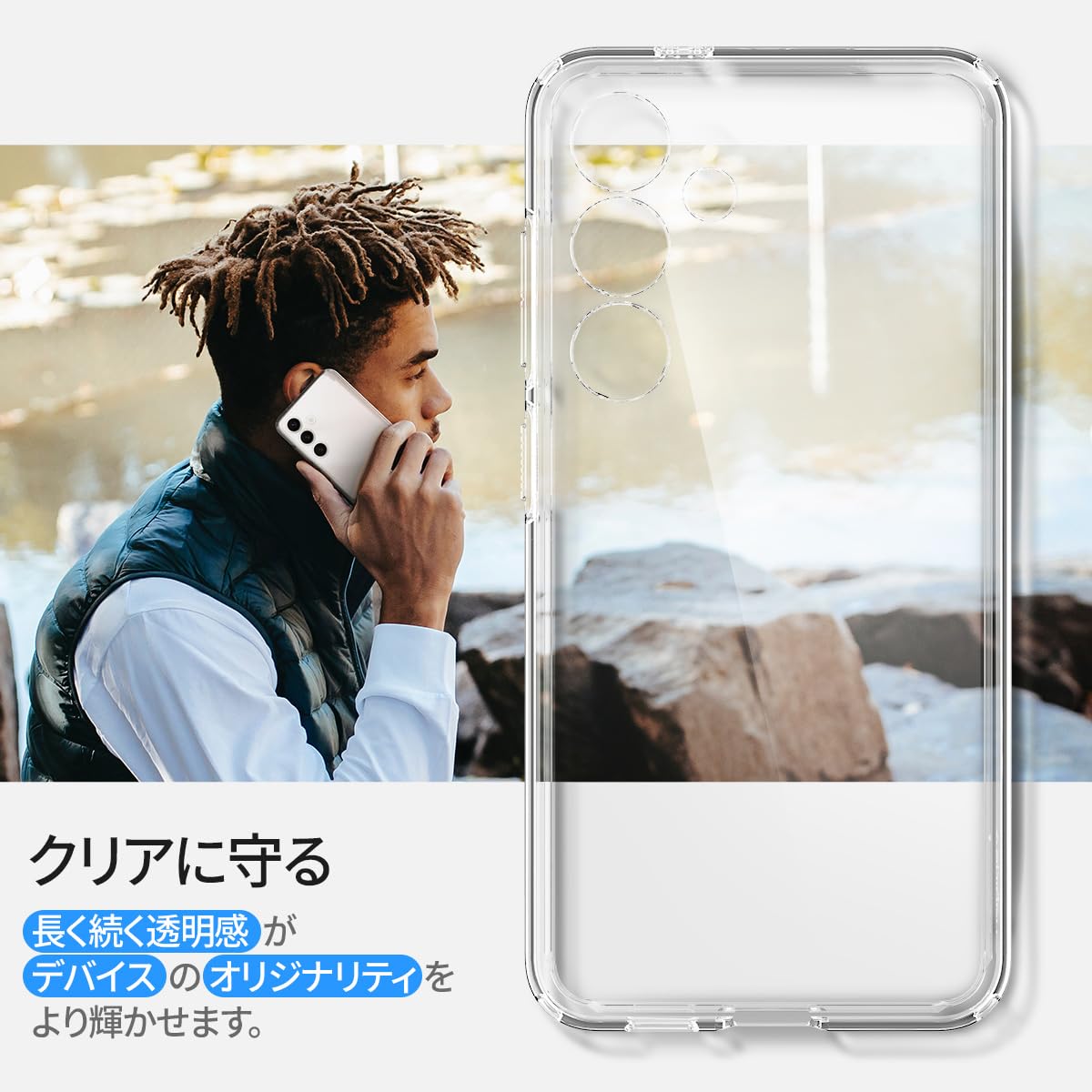 Amazon.co.jp: Spigen Galaxy S24 ケース クリア SC-51E | SCG25 TPU 