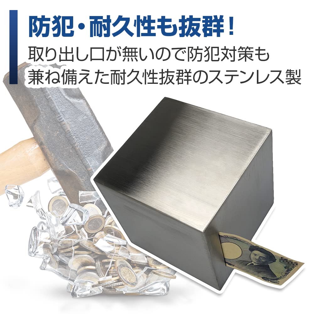 貯金箱 多面体 ステンレス 貯金箱 多面体 ステンレス 【公式通販】