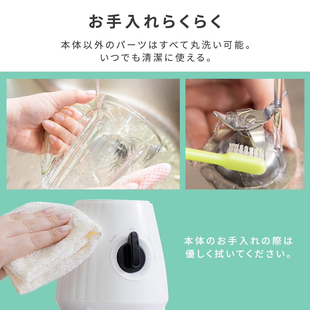 Amazon.co.jp: アイリスプラザ(IRIS PLAZA) ミキサー ブレンダー