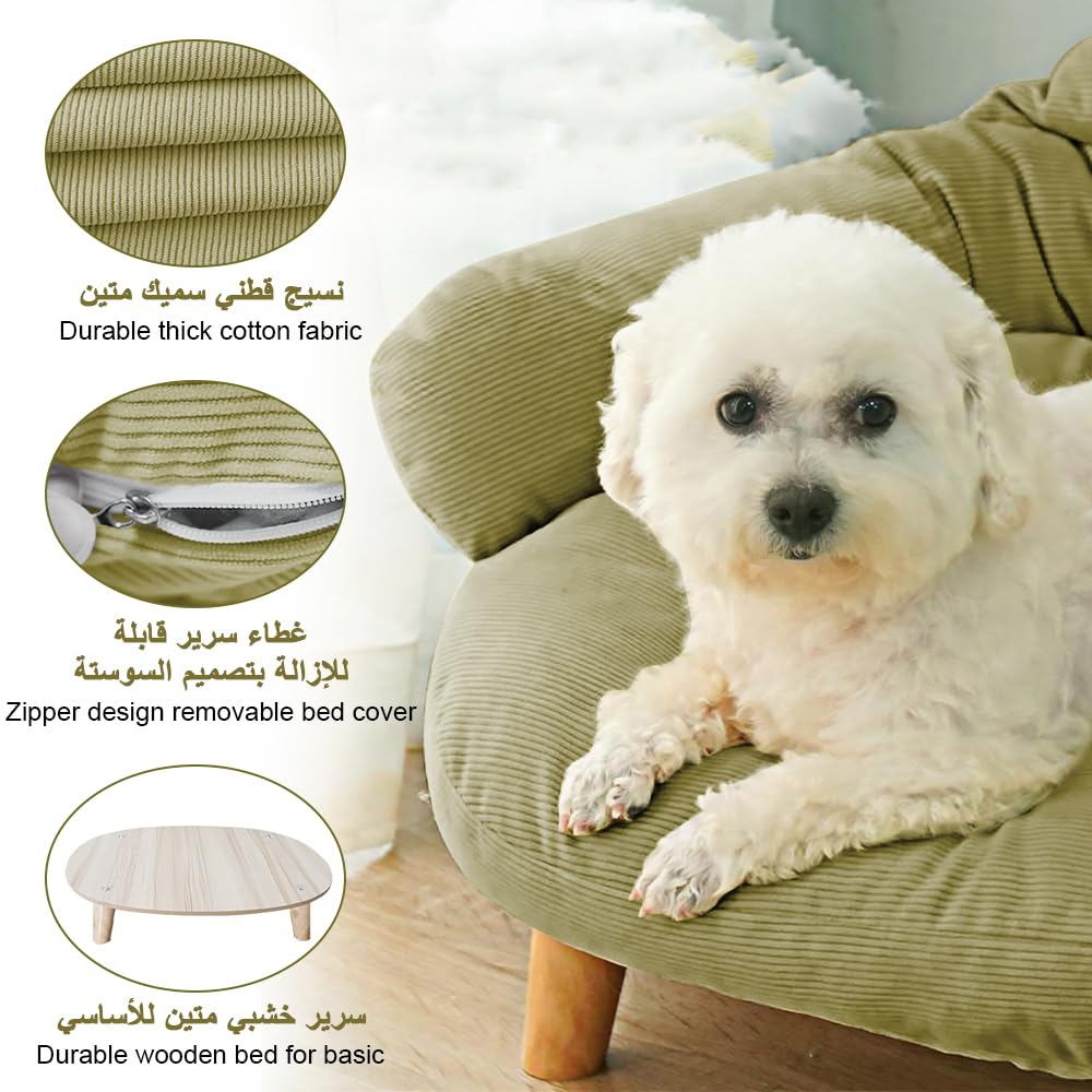 سرير أريكة للقطط، أريكة مرتفعة للقطط الصغيرة، سرير كبير للحيوانات الأليفة مع أرجل خشبية متينة، سرير مخبأ للقطط والنفق ومركز لعب الأطفال للقطط الكبيرة والمتوسطة والصغيرة والجراء والكلاب المتوسطة