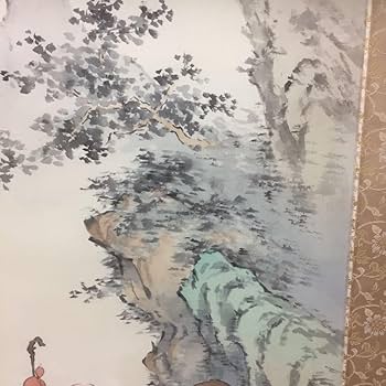 小出陽祐作2.5尺虎渓三笑 桐箱付き 昭和3年生 師利夫 長さ190cm幅85 Yahoo!オークション - 真作 小出陽祐作 『虎渓三笑図』掛軸 日本
