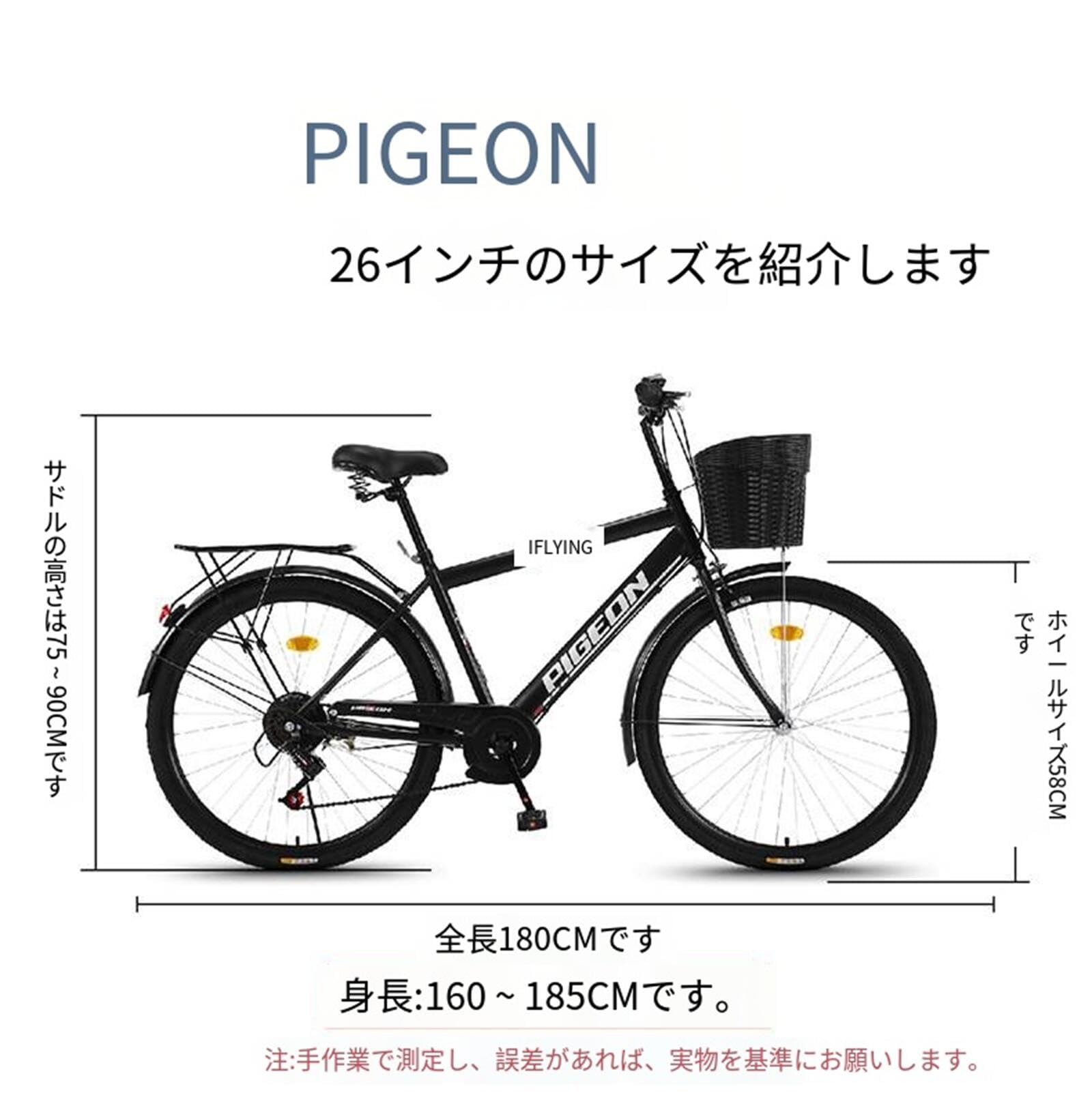 Amazon | コミューターバイク 26 インチ軽量都市通勤大人レトロ自転車