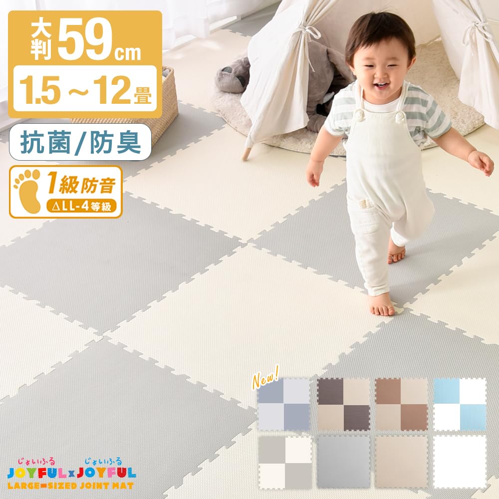 タンスのゲン ジョイントマット 1級防音 大判59cm 厚み10mm 12畳用 64枚組 床暖房対応 赤ちゃん プレイマット フロアマット サイドパーツ付 WH 18700008(71138) Amazon.co.jp: タンスのゲン ジョイントマット 1級防音 大判59cm 厚み