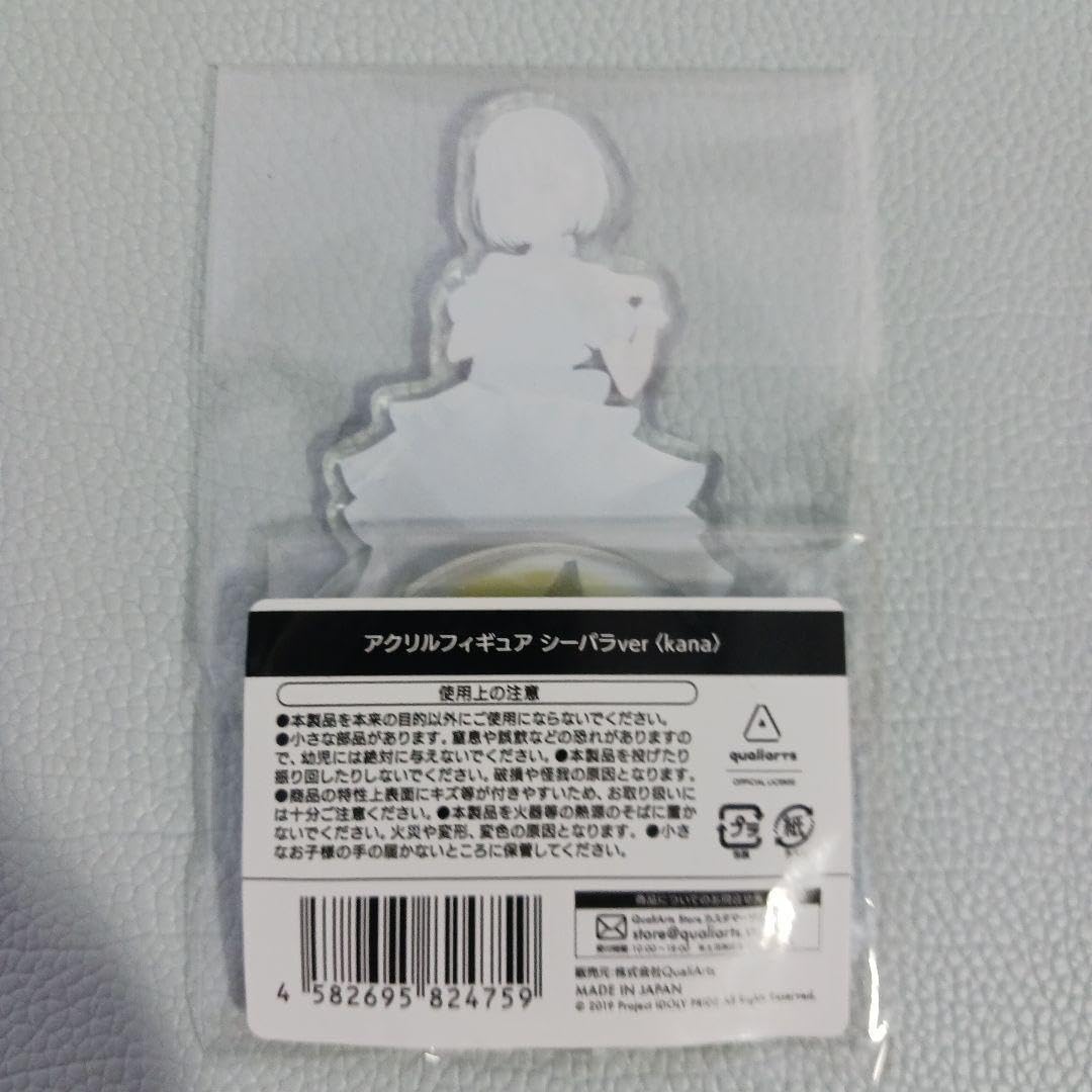 【新品】IDOLY PRIDE アクリルフィギュア シーパラver セット アクリルフィギュア シーパラver(全21種)【受注生産