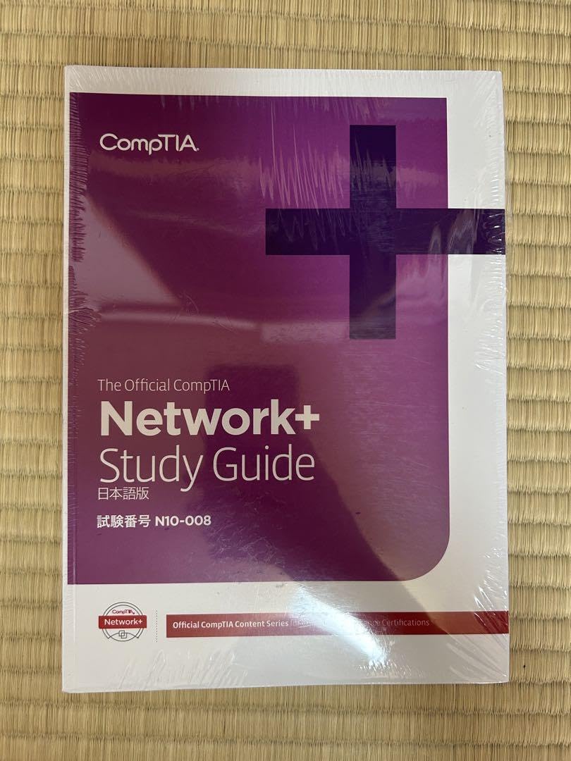 CompTIA Network+ N10-008 日本語版 Amazon.co.jp: CompTIA Network+ Study Guide日本語版 N10-008