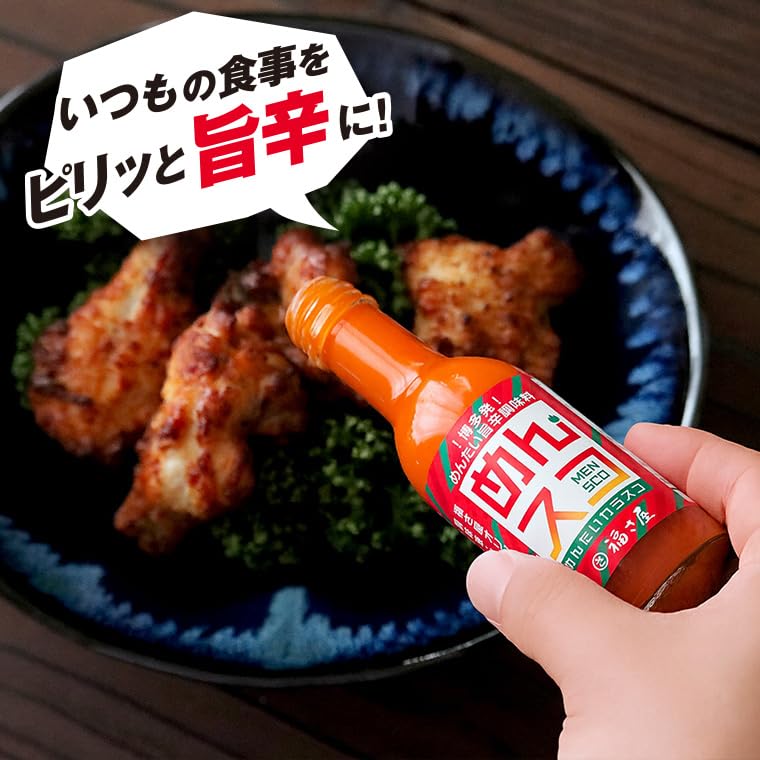 Amazon.co.jp: めんたいカラスコ めんスコ 75g タバスコ 調味料 辛い