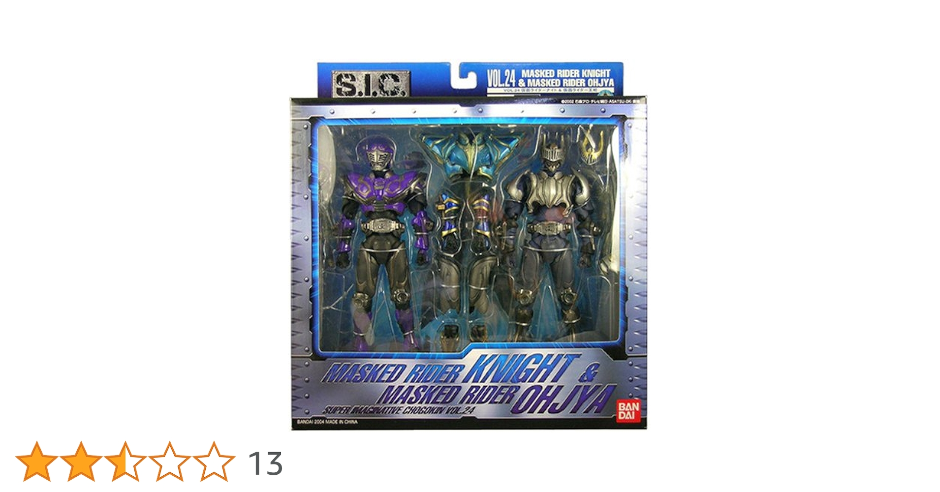 SIC 仮面ライダー　ナイト 王蛇　vol.24 フィギュア　取説あり バンダイ 商品・サービスサイト | S.I.C. VOL.24 仮面ライダー