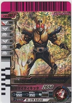 Amazon.co.jp: EX-007 新規 LR クウガライジングアルティメット 仮面