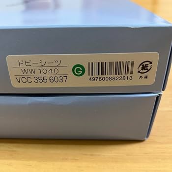 Amazon｜ウェッジウット ドビーシーツ フラットシーツ ワイルド