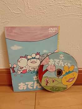 Amazon.co.jp: 全巻セットおでんくん 全24巻DVDセット 第1話?第156話