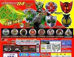 Amazon.co.jp: ガシャポン 仮面ライダーウィザード ウィザード