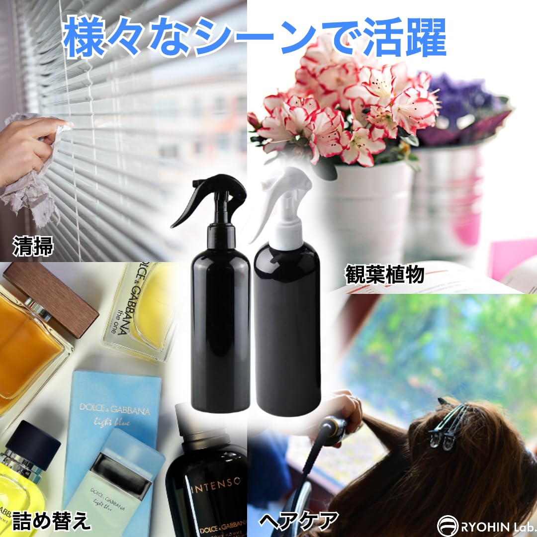 Amazon.co.jp: RYOHIN Lab.(良品ラボ) スプレーボトル