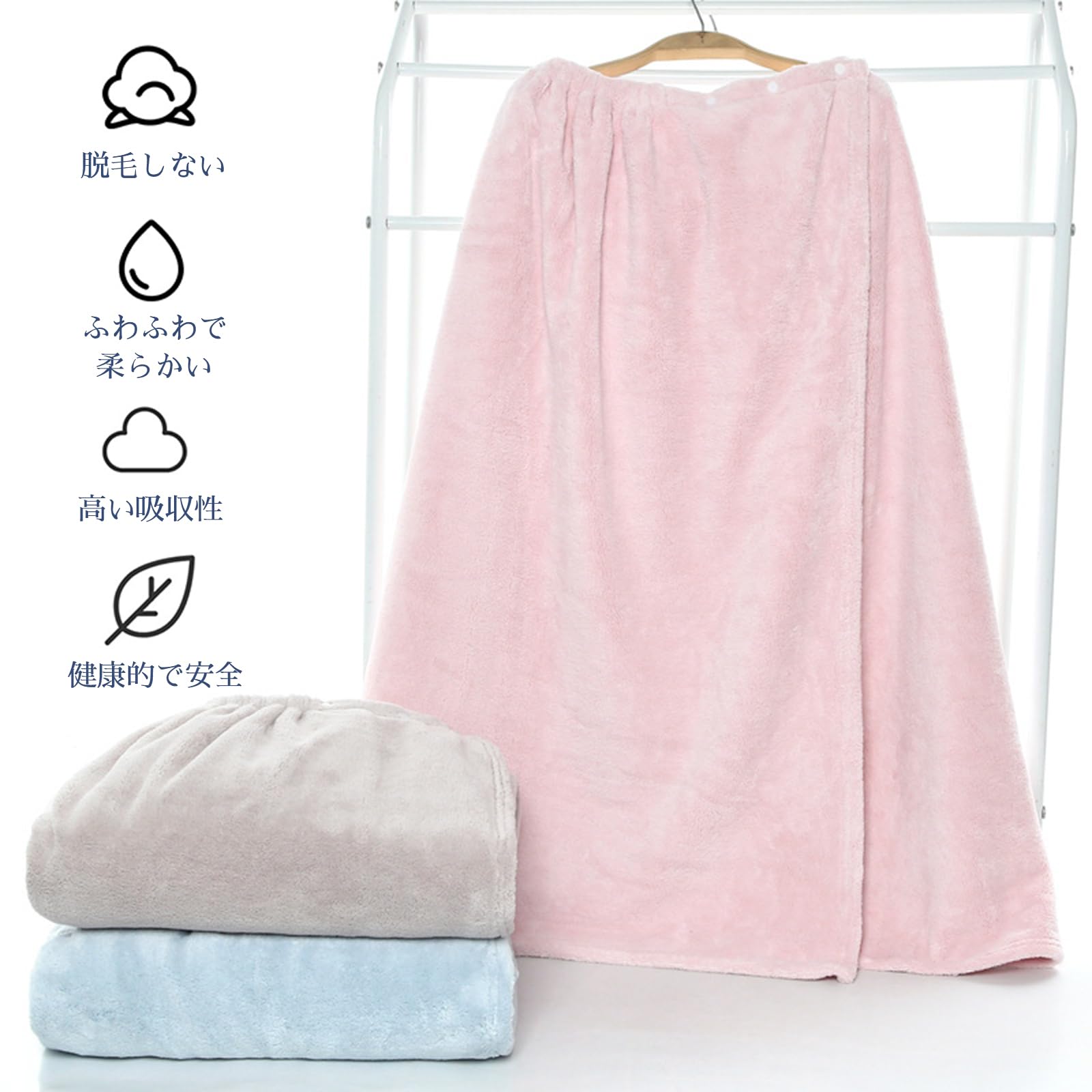 BABYL 巨大バスタオル縦80センチ横140センチ BABYL 巨大バスタオル縦80センチ横140センチ 楽天市場】バス