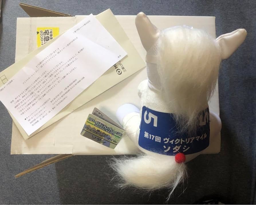 ナリタブライアン特製カード(キャンペーン当選品) 当選1件】猫ちゃんからのプレゼント♥JCB3000円分！と、金