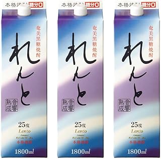 れんと 紙パック 黒糖焼酎 25度 1800ml×3本 奄美大島開運酒造 鹿児島 お酒 ギフト