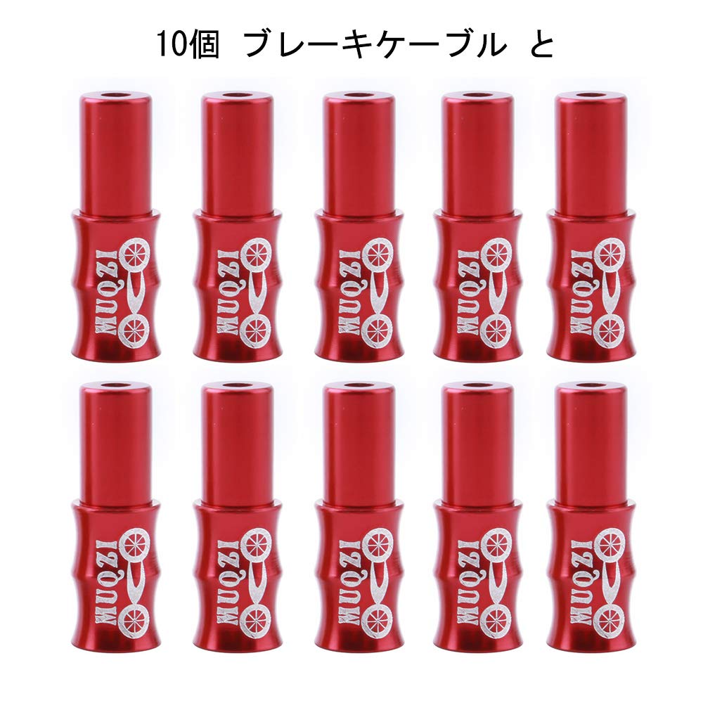 Amazon | Saipor 20個 自転車用 シフター ブレーキ ケーブル アウター