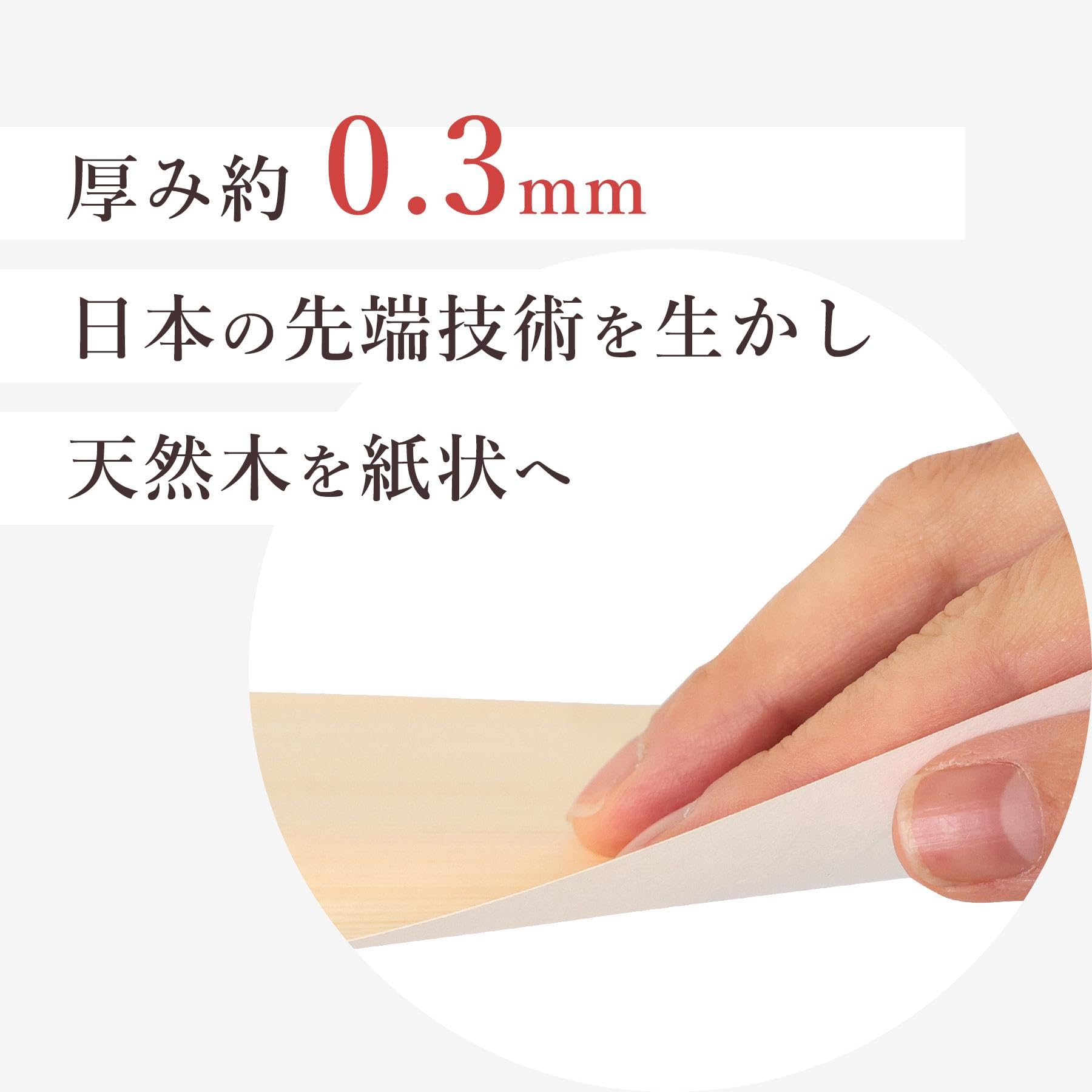 Hinoki Wooden Postcard Set of 5