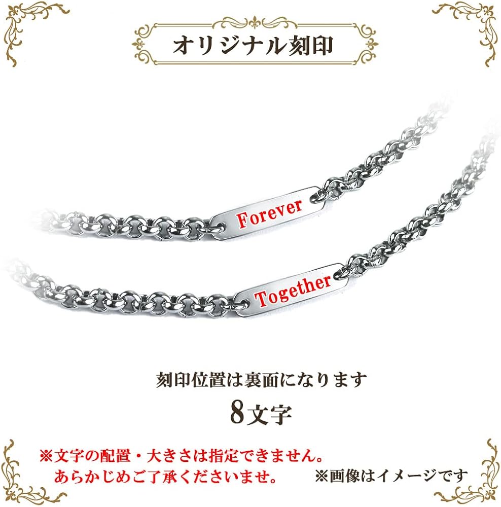 Amazon | アンクレット サージカルステンレス 着けっぱなし 刻印 可能