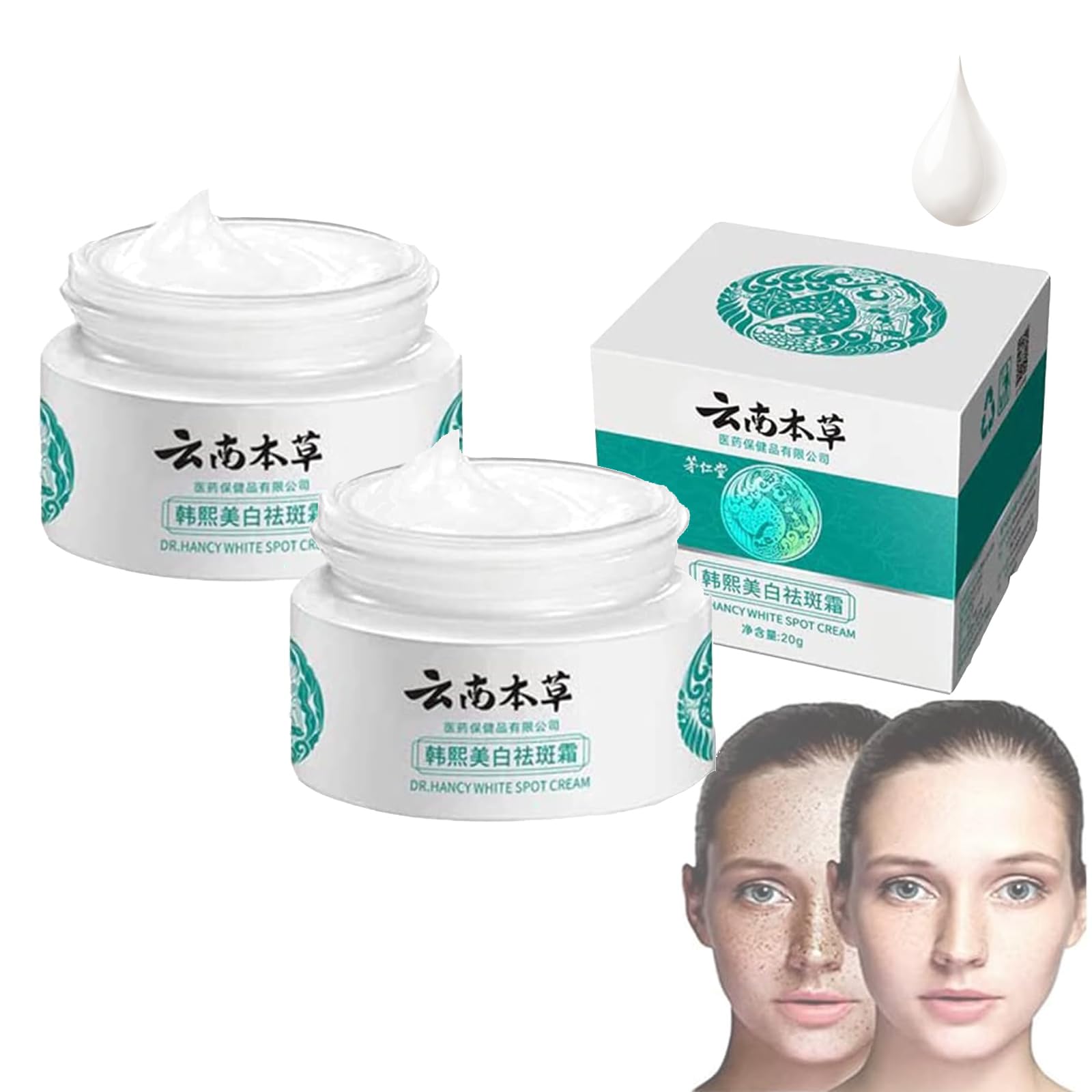 2024 New Face Cream,Renewal Face Cream, Cosmetic Cream, Moisturizer Face Cream for Dry & Sensitive Skin (2PCS)