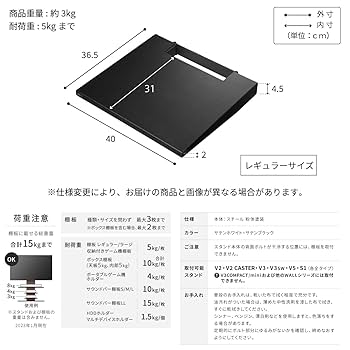 EQUALS イコールズ WALL テレビスタンド V2・V3・V5・S1対応棚板 レギュラーサイズ(幅40cmx奥行36.5cm) サテンブラック Amazon.co.jp: EQUALS イコールズ WALL テレビスタンド V2・V3